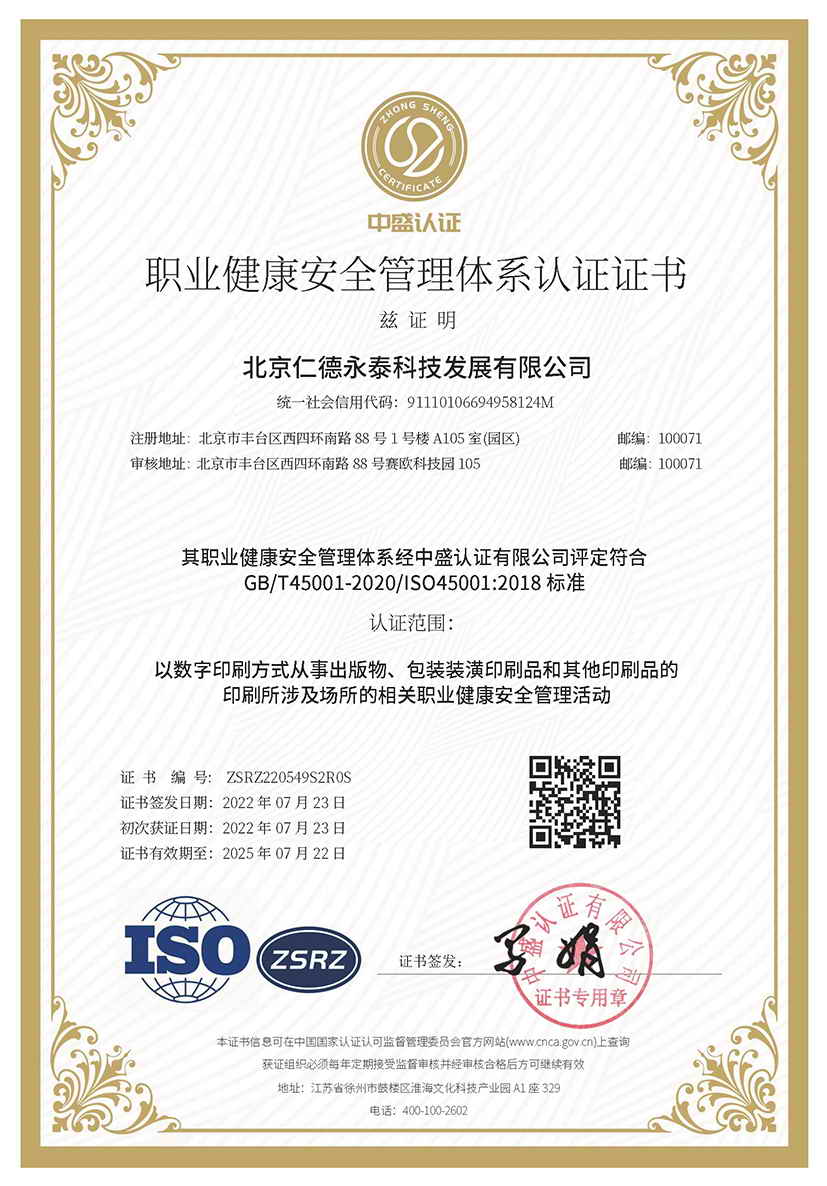 泰享印復印機租賃 泰享印復印機租賃