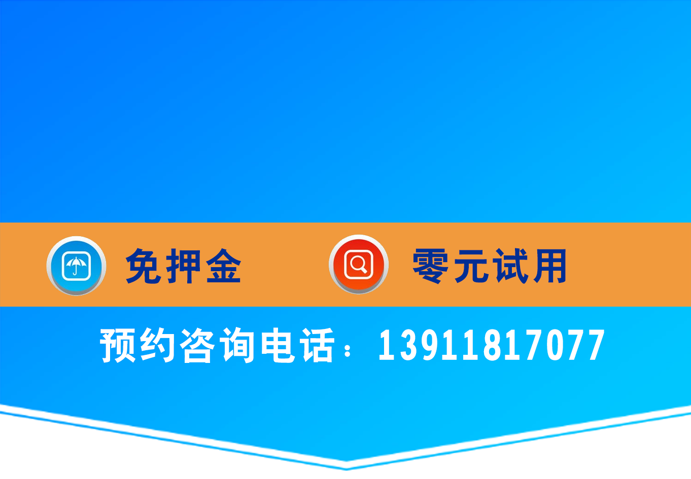 泰享印復印機租賃