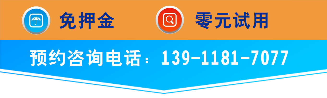 泰享印復印機租賃 泰享印復印機租賃