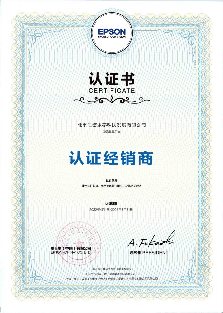 泰享印復印機租賃 泰享印復印機租賃