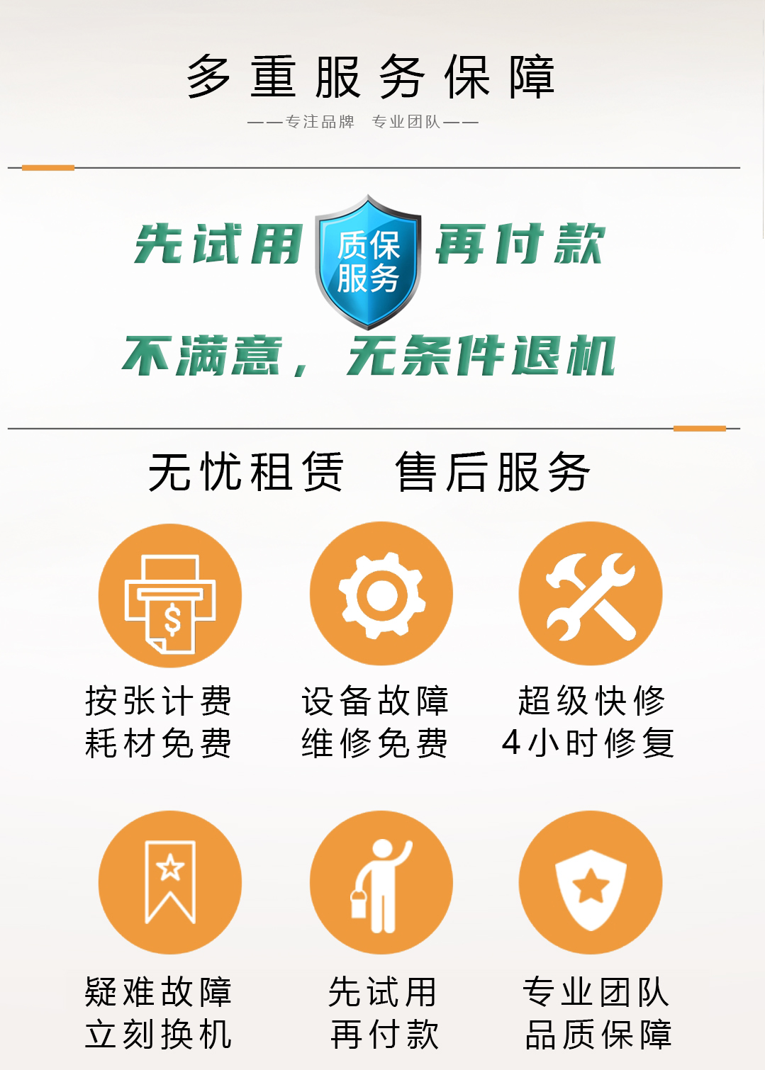 泰享印復印機租賃 泰享印復印機租賃