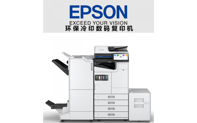 環保先鋒——愛普生冷印6000a