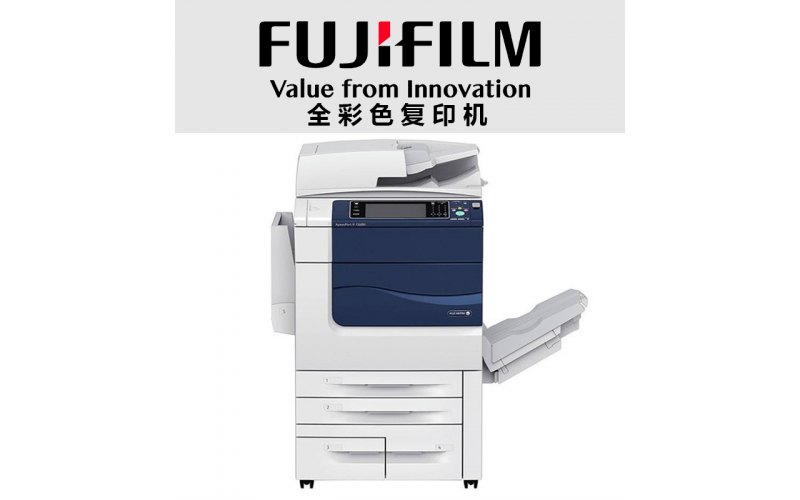 高精度彩色——富士施樂AP-6680