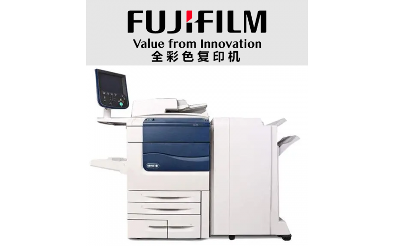 高精度彩色——富士施樂AP-7785