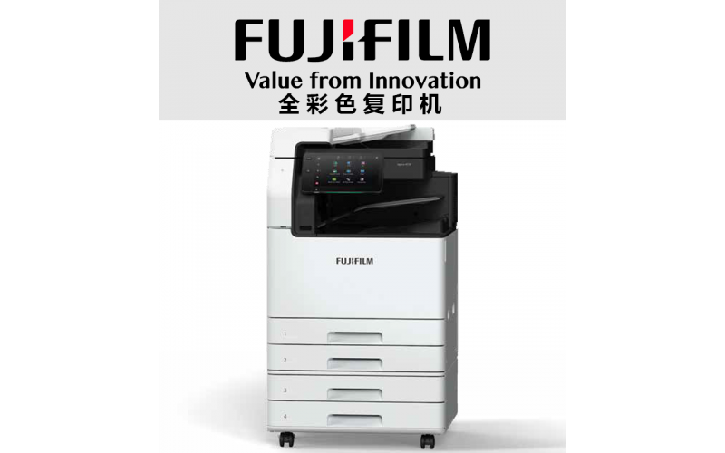 高端商務辦公——富士施樂九代 AP-5570